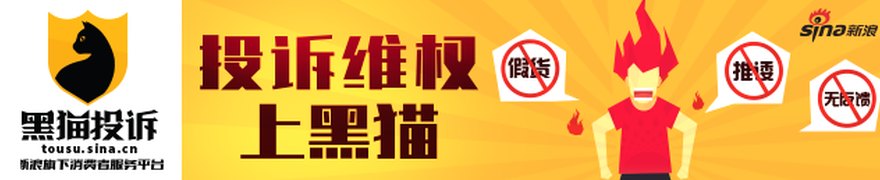 【西街观察】高管减持，合规比理由更重要