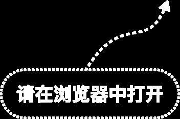 美团一季度实现营收910亿元，经营亏损环比收窄