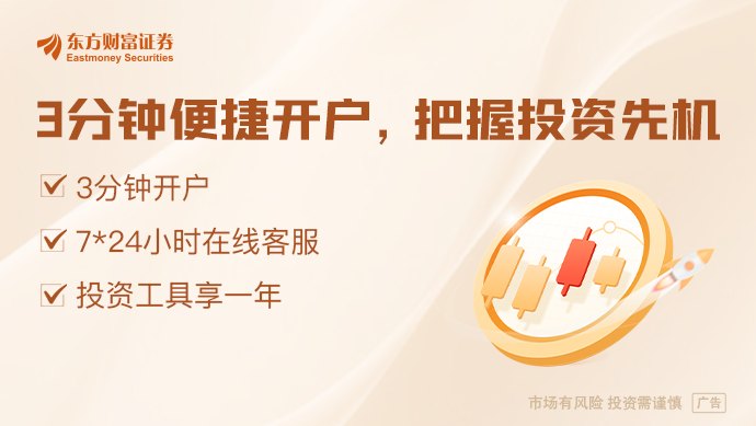 十大券商：积极防御仍是核心