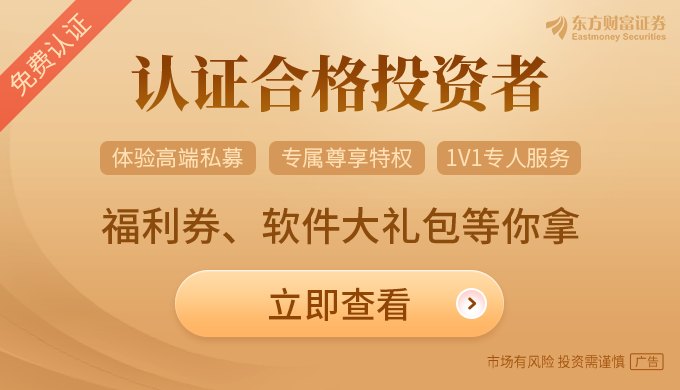 私募信披新规正式实施 投资者将看到更多产品底牌