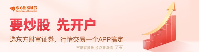 五家公募把脉下半年：慢牛依旧可期