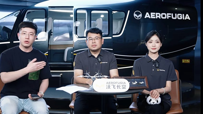 解锁低空经济:当飞行汽车驶向现实,未来出行还有多远